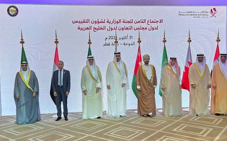 اليمن تشارك في الإجتماع الثامن للجنة الوزارية لشؤون التقييس لدول مجلس التعاون الخليجي