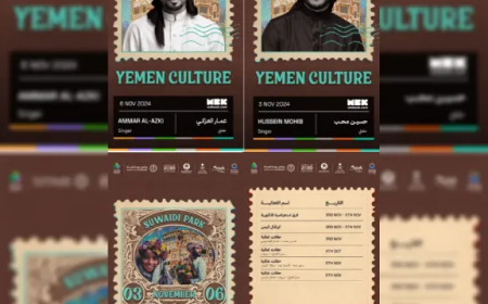 (انسجام عالمي).. مبادرة سعودية احتفاءا بالتراث اليمني.. تفاصيل