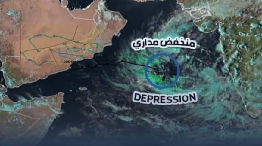 مركز التنبؤات الجوية بهيئة الطيران يكشف آخر مستجدات الحالة المدارية في بحر العرب 