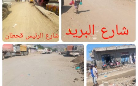 لحج.. العمل جارٍ على قدمٍ وساق في تعبيد شوارع بمديرية طور الباحة بإشراف مباشر من المدير عفيف الجعفري