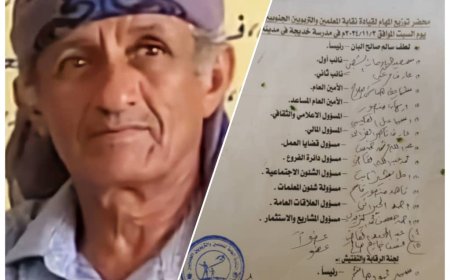 مدير عام طور الباحة يبارك نيل الثقة للتربوي الشعبي بالمنصب الجديد