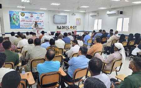 مستشفى سيئون العام ينظيم ندوة طبية حول تحسين التشخيص من أجل سلامة المرضى