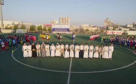 مأرب: إنطلاق منافسات بطولة الشهيد حسن فرحان بن جلال لكرة القدم للفرق الشعبية