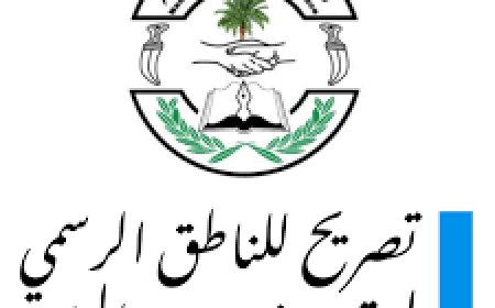 مؤتمر حضرموت يعلن رفضه الانضمام لتكتل الأحزاب السياسية