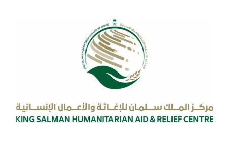 مركز الملك سلمان للإغاثة يدشن توزيع الحقيبة الشتوية بمحافظة حضرموت