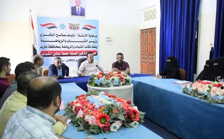 بدء ورشة عمل بمأرب لإعداد خطة تمكين الشباب