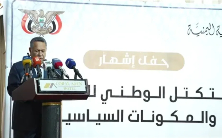 وثيقة.. أول تعليق أمريكي على إشهار (التكتل الوطني للأحزاب السياسية) في عدن.. وهذه رأيه فيه!