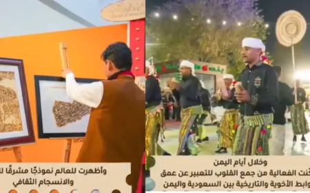بـ(أيام اليمن) اختتام موسم الرياض الثقافي وسط حضور جماهيري لافت