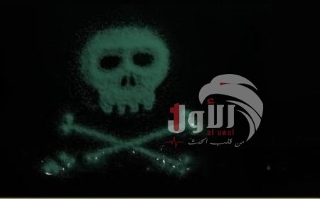 مسلسل أمريكي روج لهذا المخدر.. مخدر (الشبو) النفق الأخطر في عالم الإدمان (تاريخه عبر الزمن)!!