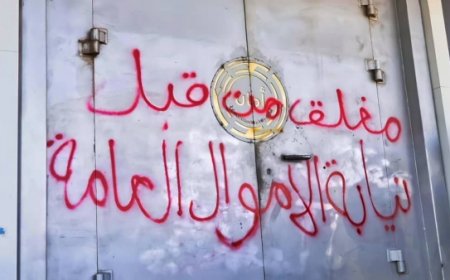 حملة أمنية لإغلاق عدد من محلات الصرافة المخالفة في أبين