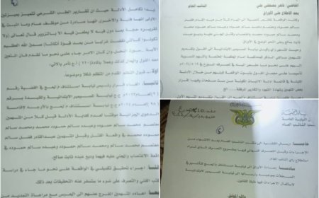 النائب العام يلغي قرار رئيس نيابة استئناف لحج القاضي بالإفراج عن المتهمين بقضية قتل الشاب وديع العبادي