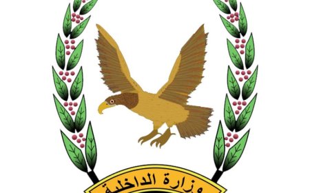 ضبط 125 جريمة جنائية وحادثة خلال أكتوبر بمحافظة الضالع