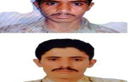 مكافأة مالية كبيرة لمن يدلي بمعلومات عن قاتل الجنود السعوديين في حضرموت