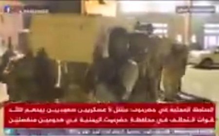 من الجثمان الثالث!!... طائرة عسكرية تصل سيئون فجرا وتقل ثلاثة جثامين