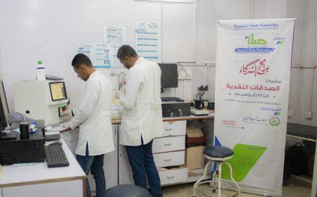مؤسسة صلة للتنمية تدعم مستوصف الحياة الخيري بمحاليل مخبرية وأدوية