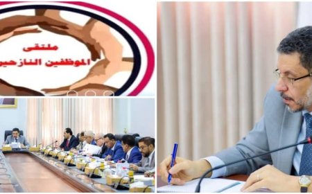 ملتقى الموظفين النازحين يدعو إلى وقفة احتجاجية حاشدة أمام مقر الحكومة