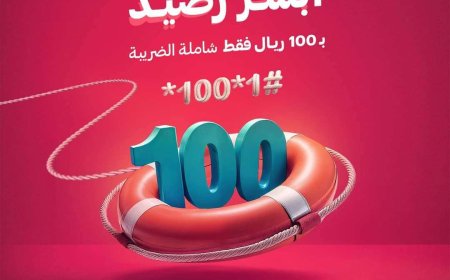 خدمة جديدة من (يمن موبايل) تسعد المشتركين