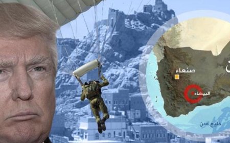 أول قرار للرئيس ترامب بخصوص الحوثيين.. ضربة موجعة لم يتوقعها الحوثيون!