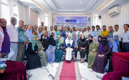 اللجنة الوطنية اليمنية للتربية والثقافة والعلوم تختتم دورتان في مجال التربية والتعليم بعدن
