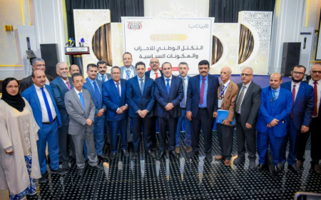 السفير الأمريكي يشيد بالتكتل الوطني للأحزاب والمكونات السياسية ويزف بشرى سارة لليمنيين