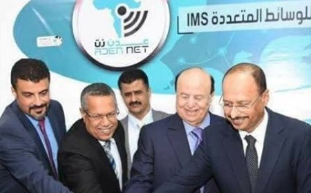 (عدن نت) استحوا قليل فقط!!.. شكوى من مشتركيها في دار سعد ضعف التغطية وظهورها واختفائها!!