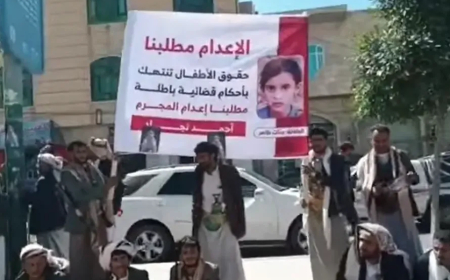 مستجدات قضية جنات.. بعد تأجيل جلسة الاستئناف مسلحون حاولوا اغتيال والدها أمام المحكمة