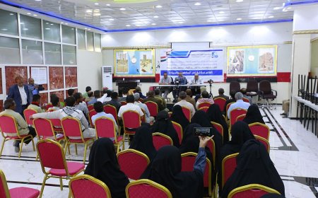 ندوة فكرية بمأرب تحذر من خطورة الألغام السلالية في المناهج الدراسية