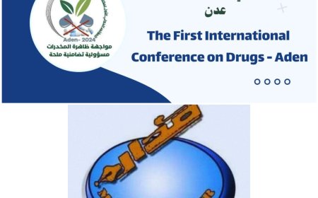 العاصمة عدن على موعد مع المؤتمر الدولي للمخدرات تحت رعاية مركز الرأي للدراسات (مدار)