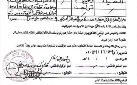أوامر باعتقال وكيل شؤون الاستخبارات بجهاز مكافحة الإرهاب والكشف عن تهمته