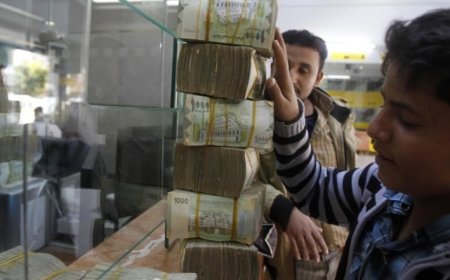 الريال اليمني يفقد قيمته ويفقد حلول الدولة.. انهيار جديد لأسعار الصرف في عدن