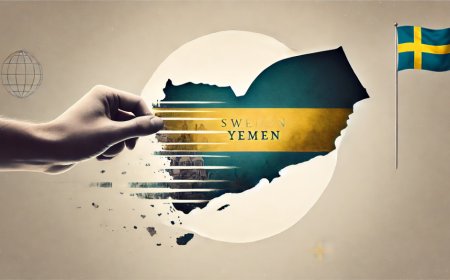 السويد تقرر وقف مساعداتها إلى اليمن وتكشف أسباب قرارها المفاجئ!