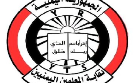 “نقابة المعلمين” تنفي دعوتها للإضراب في تعز