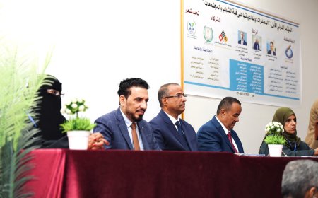 انطلاق أعمال المؤتمر الدولي الأول حول المخدرات وتداعياتها على الشباب والمجتمعات بعدن