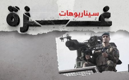 بعد هدنة لبنان.. ثلاثة سيناريوهات تنتظر الحرب بغزة!