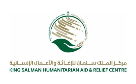 مركز الملك سلمان يدشن توزيع الحقيبة الشتوية بمأرب