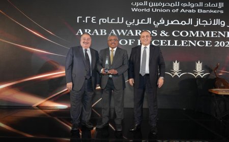 للعام الرابع على التوالي البنك الأهلي اليمني أفضل بنك في اليمن والاقوى في تطبيق الشمول المالي