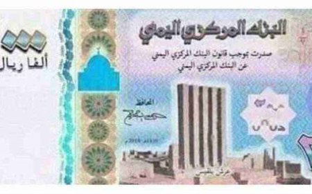 بالصورة.. حقيقة وصول عملة جديدة فئة 2000 ريال