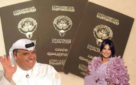 صدمة.. سحب الجنسية الكويتية من الفنان داود حسين والمطربة نوال الكويتية وبمرسوم ملكي!!