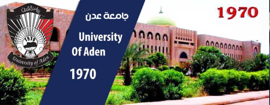 بيان صادر عن لجنة متابعة الاعتداءات والبسط على أرض الحرم الجامعي لدى الجهات المختصة 