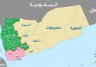العد التنازلي بدأ..ساعات تفصل المحافظات المحررة عن بدء تنفيذ هذا الحملة