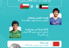 أبرز الأرقام في بطولة كأس الخليج