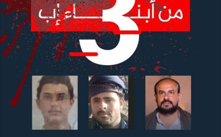 ثورة القبائل قادمة.. حملة إعلامية (الحوثي ينكل بالقبائل) بعد 48 ساعة فقط قتل (3) من رموز القبائل