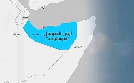 خطير للغاية.. إسرائيل من أرض الصومال للسيطرة على (باب المندب) بحجة ضرب الحوثيين