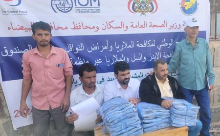 تدشين البرنامج الوطني لمكافحة الملاريا وأمراض النواقل بمحافظة البيضاء
