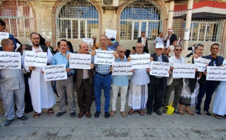 تعز.. سياسيون ونقابيون ينفذون وقفة احتجاجا على تدهور العملة