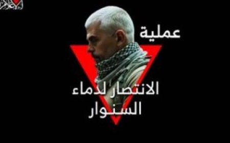 القسام تنتقم للسنوار و تنشر مقطع فيديو لهجومها .. ( فيديو)