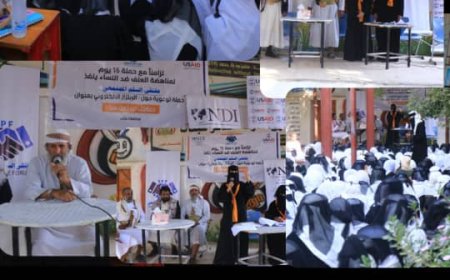 مأرب: ملتقى السلم المجتمعي ينظم جلسات توعوية للنساء حول الابتزاز الإلكتروني بمديرية الوادي