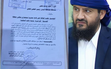 قيادات وشخصيات بارزة تناشد العميد أبو زرعة المحرمي لإنصاف رجل الأعمال محمد زين السقاف