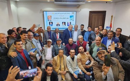 حفل توقيع كتاب حول العالم رحلات وانطباعات في المركز الثقافي اليمني بالقاهرة