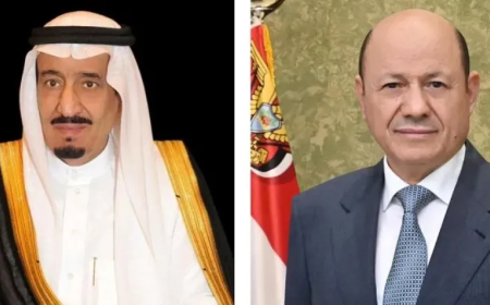 وفاة الأميرة نجلاء.. رئيس مجلس القيادة الرئاسي يبعث برقية عزاء إلى الملك سلمان